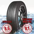 Nankang As-2+, 225/55R16, Sommardäck - 16-tums - 4718022009760 - 1