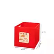 Filtkorg Aberto Design HMY 6252 Röd Filt 30x30x33 cm - Förvaringslådor och korgar - 8683342483650 - 3