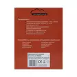 - PNI produkter - 5949066502873 - 9