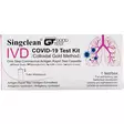 Korona pikatesti SingClean Covid-19 - Hälsoprodukter - 6936020113094 - 1