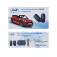  - PNI produkter - 5949066513114 - 12