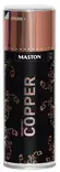 Copper Maston 400 ml - Sprayfärger - 6412490005665 - 1