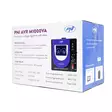 - PNI produkter - 5949066524486 - 8