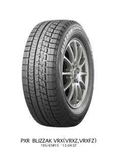 Bridgestone Blizzak VRX 225/45R19 Friktionsdäck - 19-tums - TO-30087 - 1
