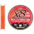 Dyna-Tex Pro X8 Extreme 150m 0,205 - Fiskelinor - 8054393125408 - 2